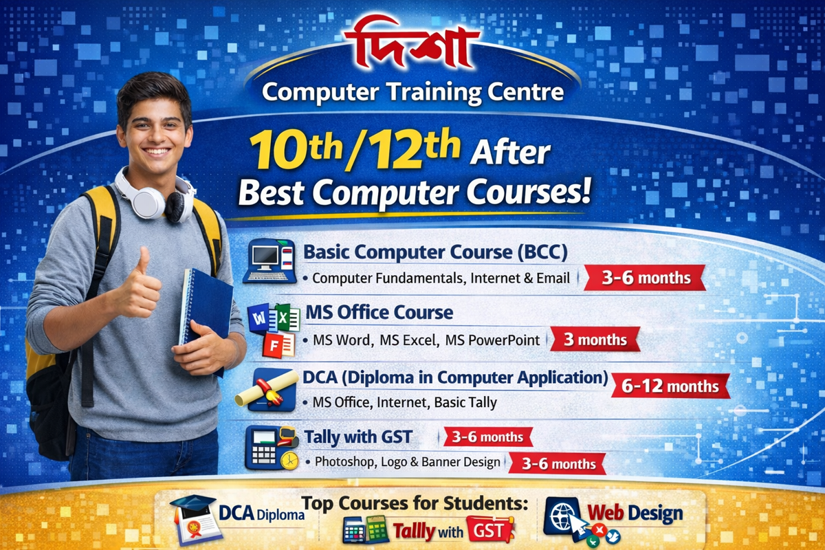 Read more about the article 🖥️ ১০ম বা ১২শ পরীক্ষার পর কী স্কিল শিখবেন? Student দের জন্য Best Skills Development Guide